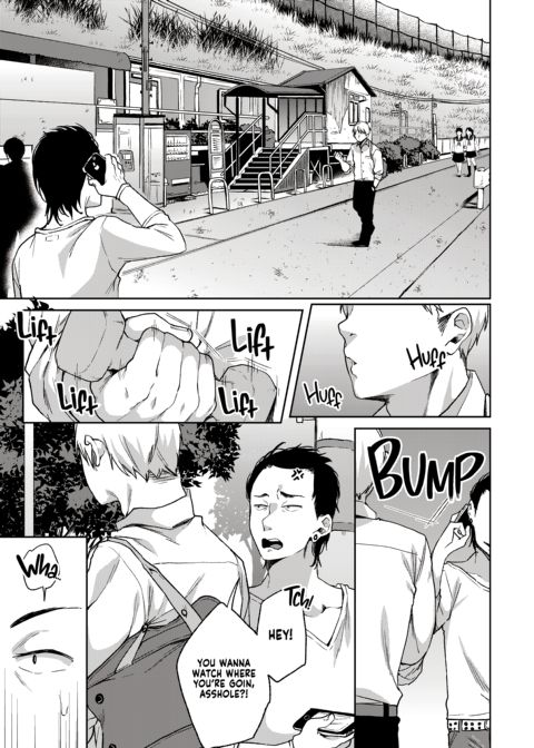 Alp Switch Omnibus Chapter 1 page 5