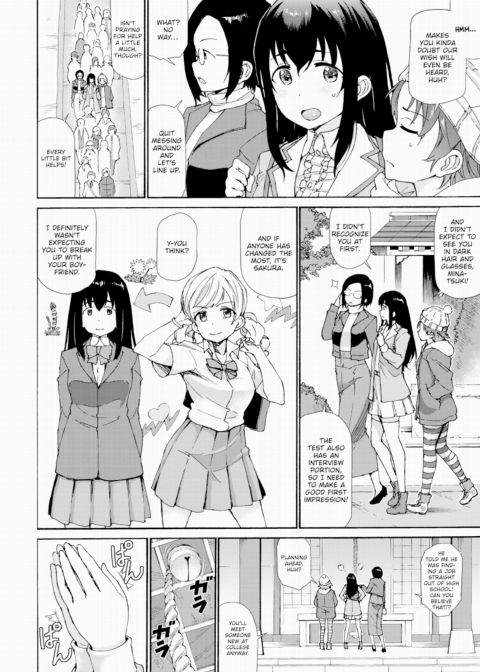 Passing Through Slut Dedication! Chapter 1 page 2