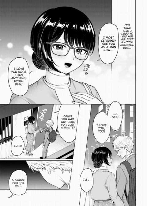 Cute Request Chapter 1 page 5