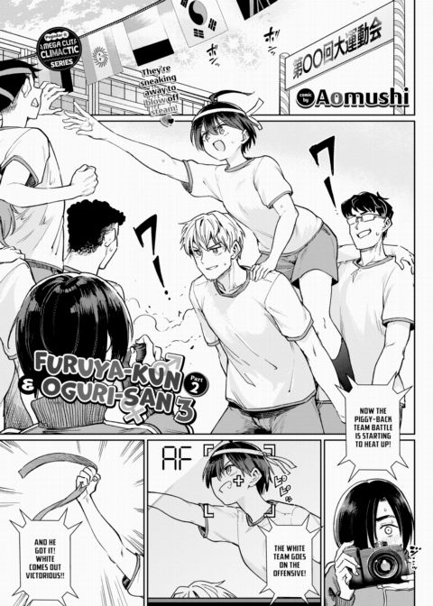 Furuya-kun & Oguri-san 3 - Part 2 Chapter 1 page 1
