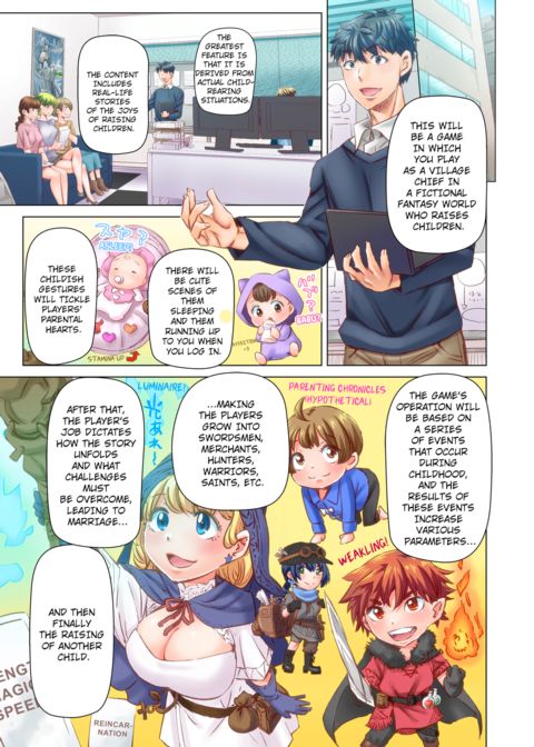 Marry Me, I'll Fuck You Until You're Pregnant! Vol.7 Chapter 1 page 18