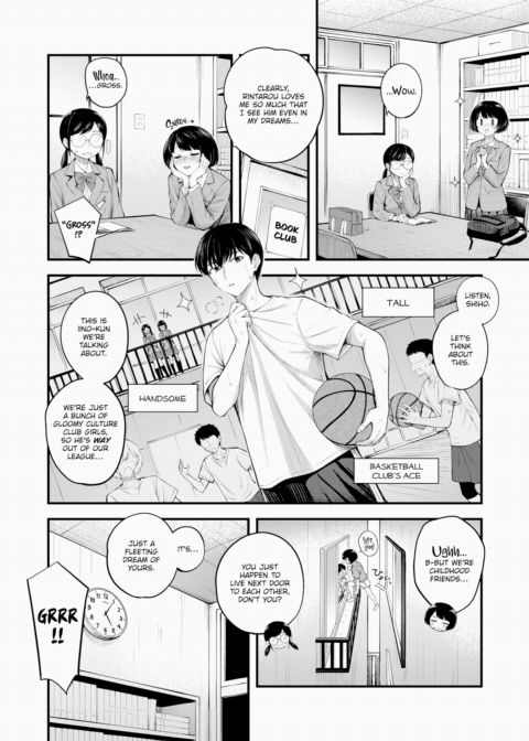 We're Childhood Friends! Chapter 1 page 2