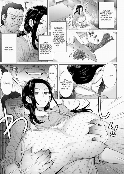 As a Bride... Chapter 1 page 3