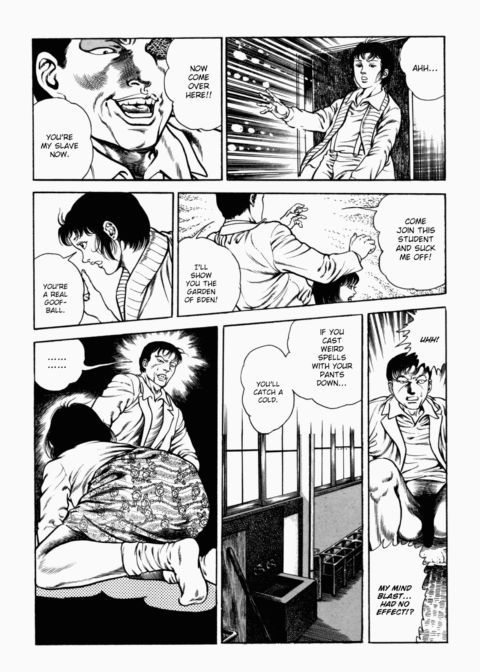 Urotsukidoji: Legend of the Overfiend - Volume 2 Chapter 1 page 242