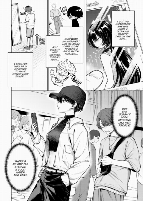 Not Boy Meets Girl Chapter 1 page 2