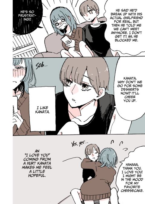 My Crush Is My Roommate Chapter 1 page 3