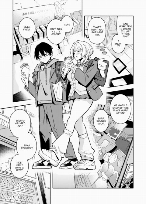 Adachi-san Wants You to Pounce! Chapter 1 page 3