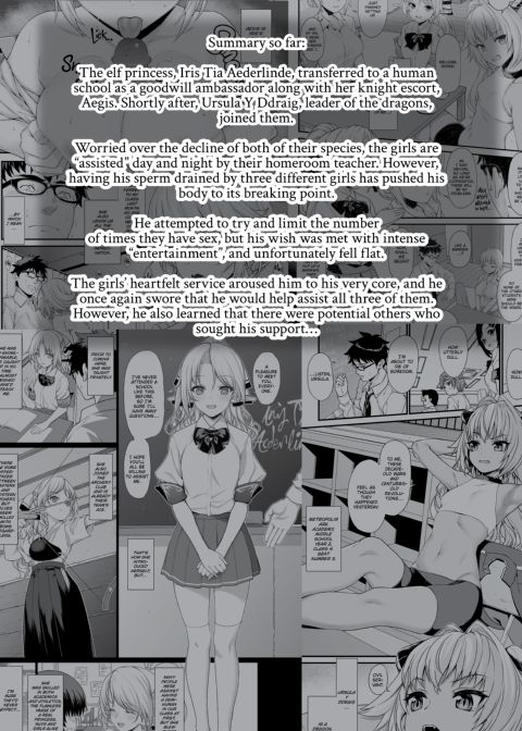 Assisted Mating 5 Chapter 1 page 3