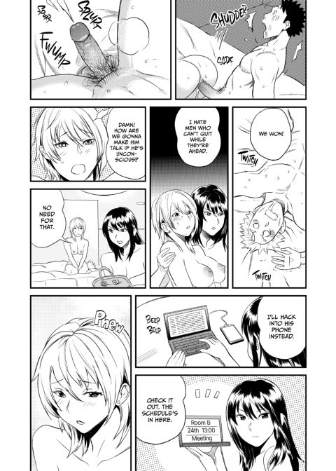 Ninja Office Lady: Hyper Kinky Mission, Vol. 01 Chapter 1 page 54