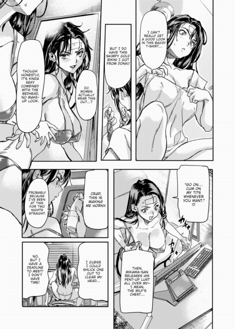 Mizushiro Maika is Dying to Fuck Chapter 1 page 7