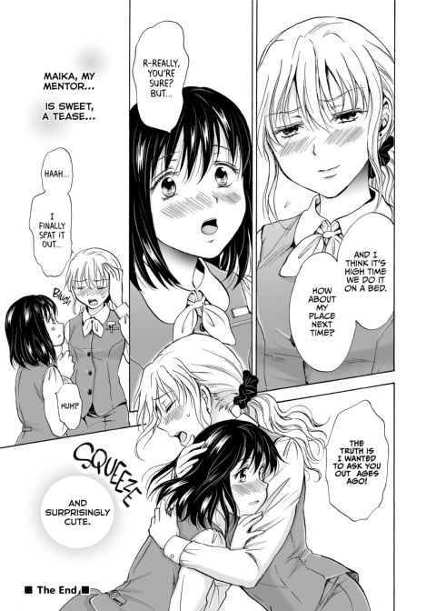 Copy Room Fun 'n' Games Chapter 1 page 16