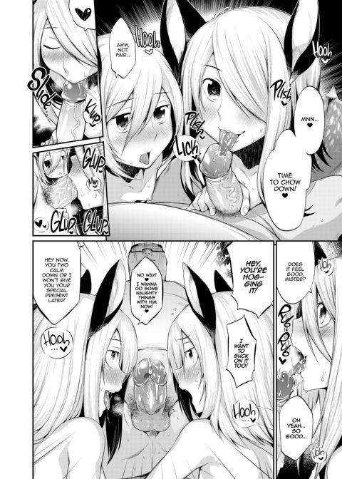 Oni Bride Chapter 1 page 140