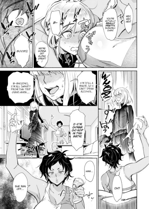 Love My Roommate ♡ Room1 Chapter 1 page 5