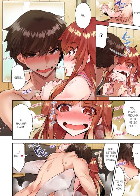 Traditional Job of Washing Girl's Body Volume 12 Chapter 1 page 33