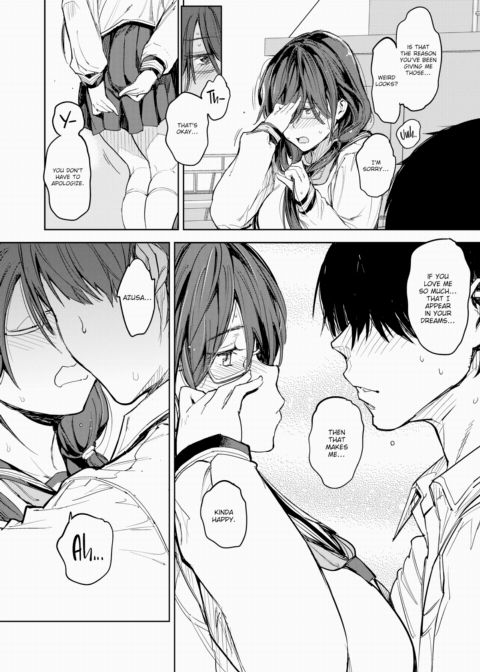 I See You in Wet Dreams Chapter 1 page 14
