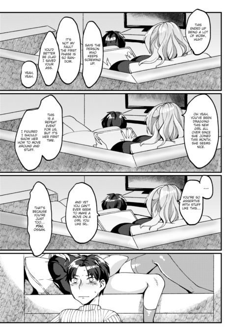 Teasing Offline Chapter 1 page 3