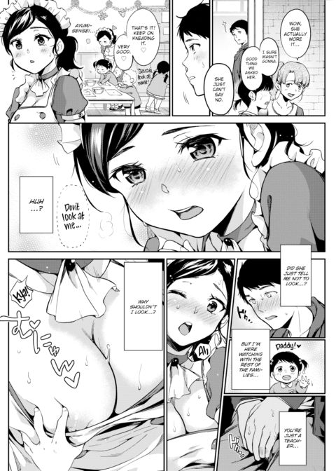 Party For Two Chapter 1 page 2