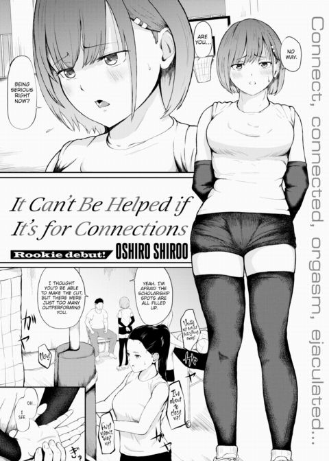It Can't Be Helped If It's For Connections Chapter 1 page 1
