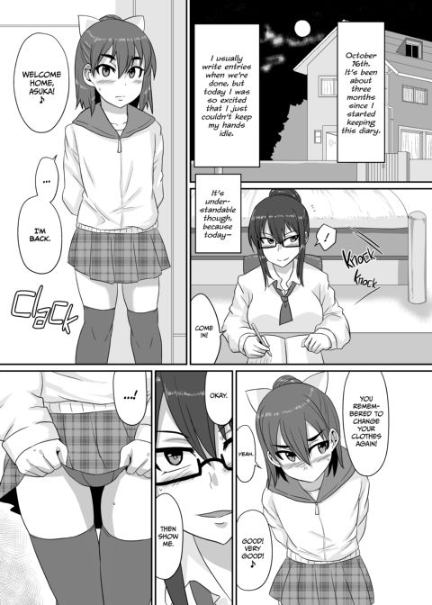 M's Diary Chapter 1 page 2