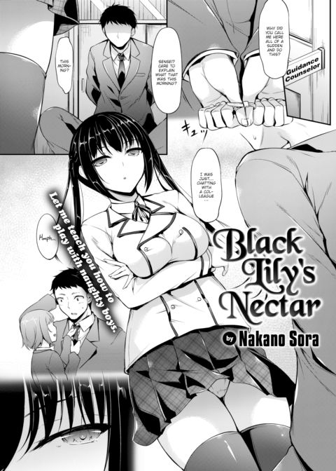 Black Lily's Nectar Chapter 1 page 1