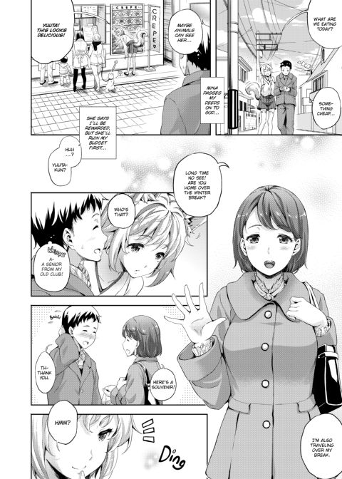 My Bride is the Demon Lord!? Chapter 1 page 142