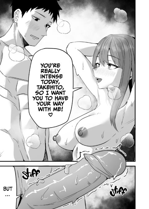 She Wants My Package Instead 2 Chapter 1 page 84