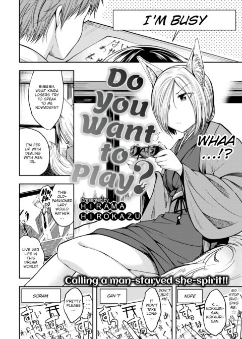 Do You Want to Play? Chapter 1 page 2