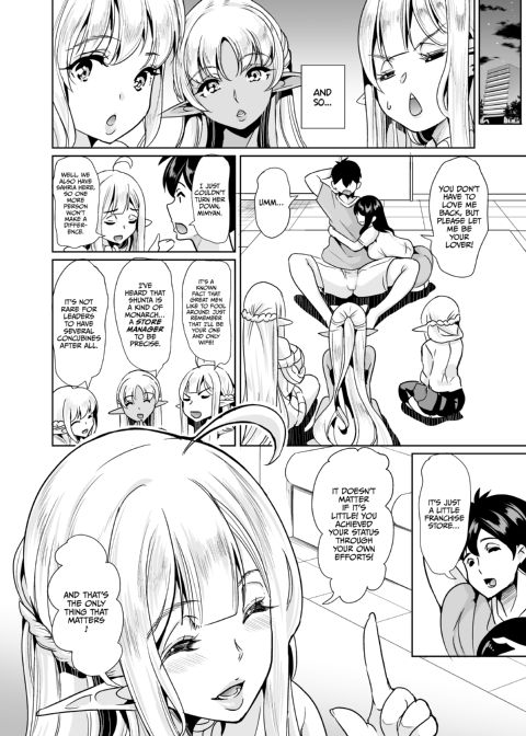 Slutty Elf Sisters Seeking a Husband: Complete Collection Chapter 1 page 81