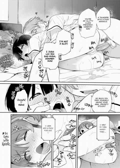 Kanente-san & Oonawa-kun 4 ~Kanente-san is the Reward?~ Chapter 1 page 22