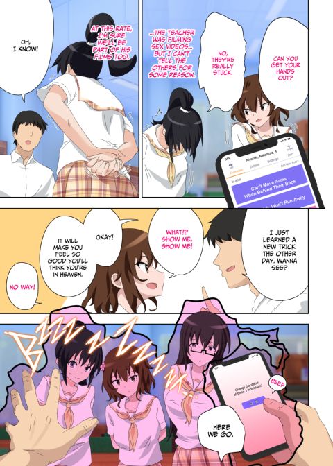 Sex Smart Phone 5 Chapter 1 page 6