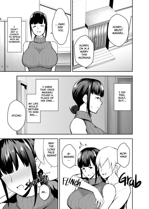 Melting Under My Nephew's Touch Chapter 1 page 10
