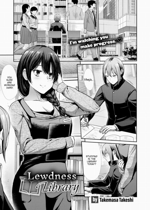 Lewdness Library Chapter 1 page 1