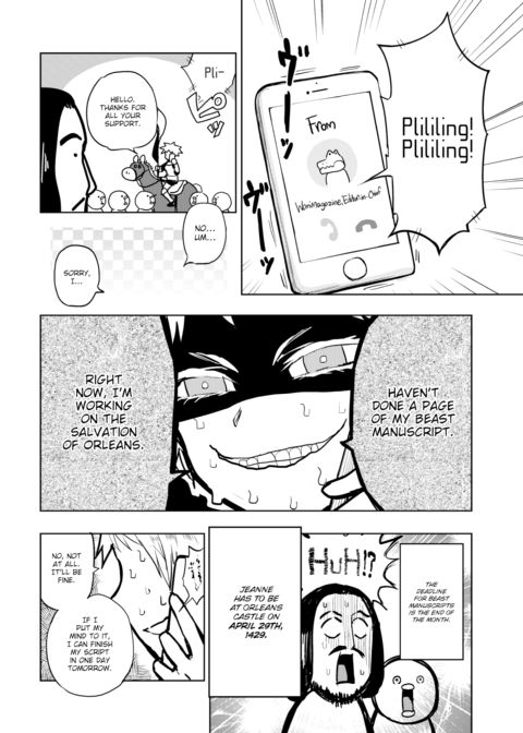 Kairaku Historie ~Medieval Europe Arc~ Chapter 1 page 4