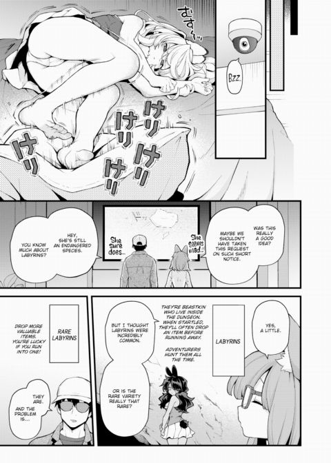 Extinction Prevention Files - The Rare Labyrin Case Chapter 1 page 3