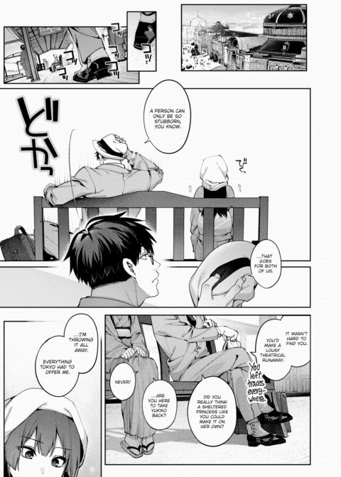 Chipped Glass - Part 2 Chapter 1 page 25