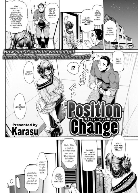 Position Change Chapter 1 page 2