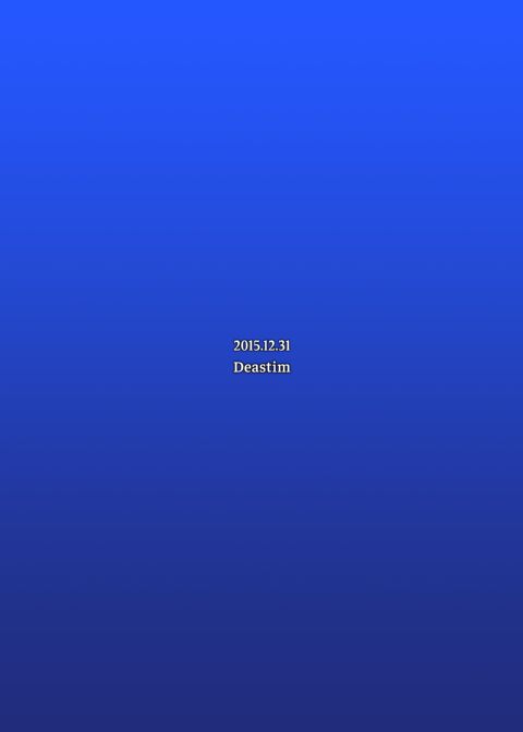 Please XX With Me, Silva!! Chapter 1 page 27