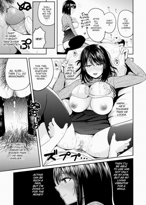 Versatile Assistant!? Chapter 1 page 13