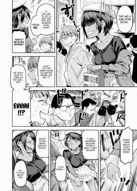 Sore Loser, Shunko!! ~Perfect Game~ Chapter 1 page 4