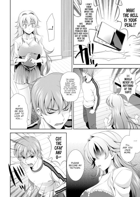 Shocking Pink! Ch.1: I Am Ryuubi Gentoku, King of Hanzhong! Chapter 1 page 8