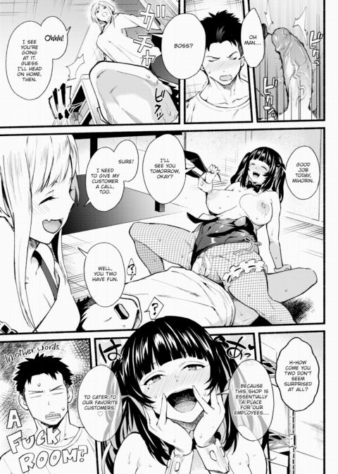 After Service ❤ Chapter 1 page 15
