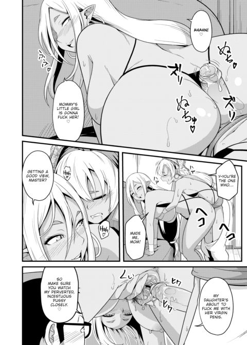 Your Wish, My Wish Chapter 1 page 18