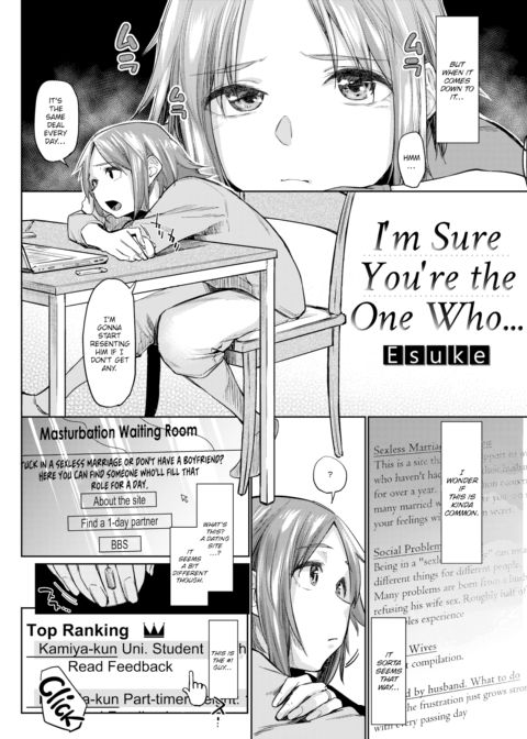I'm Sure You're the One Who... Chapter 1 page 2