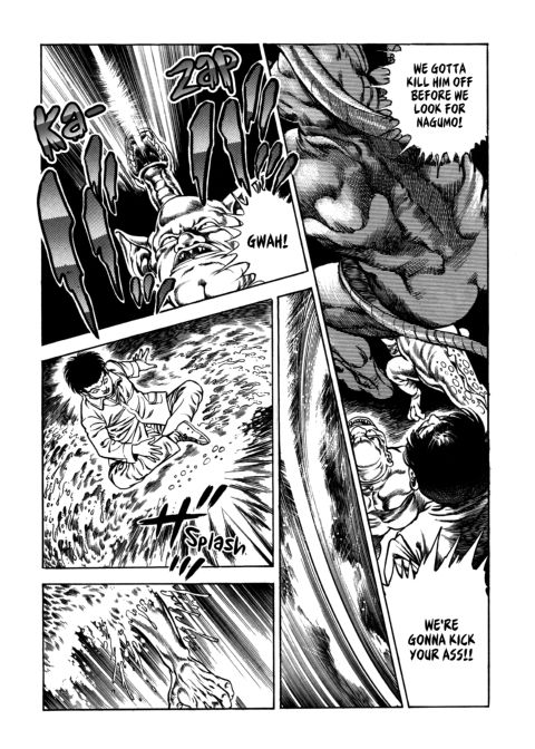 Urotsukidoji: Legend of the Overfiend - Volume 4 Chapter 1 page 240
