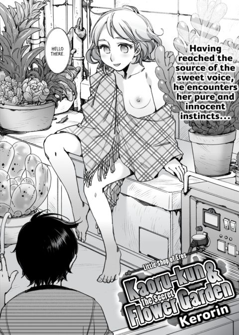 Kaoru-kun & the Secret Flower Garden Chapter 1 page 2