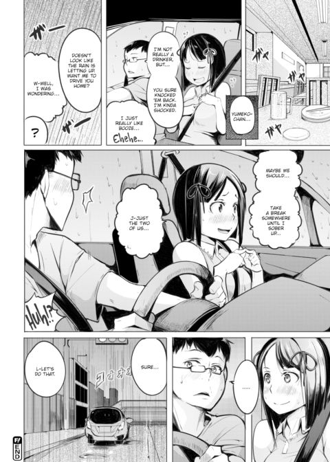 Another Rainy Day Chapter 1 page 20