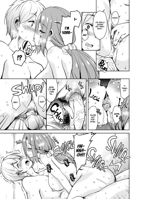 Tropical Island Maniacs: My Host Family is so Lewd! 6 Chapter 1 page 20