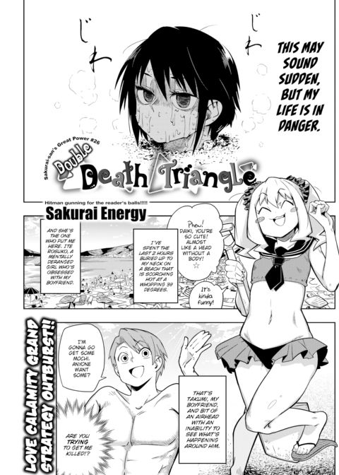 Double Death Triangle Chapter 1 page 1