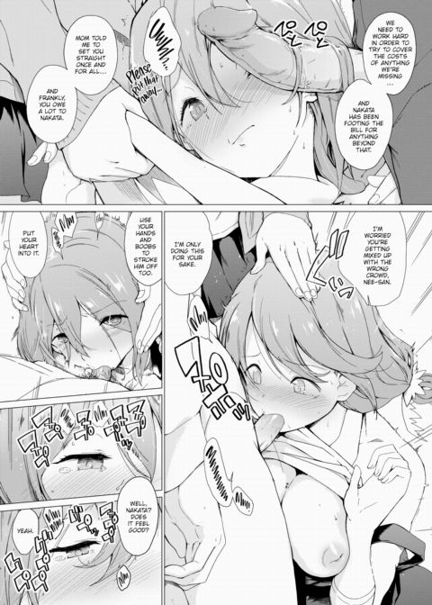 Anemone Chapter 1 page 9