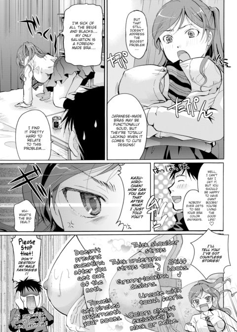 100% Made in Japan!! Chapter 1 page 3